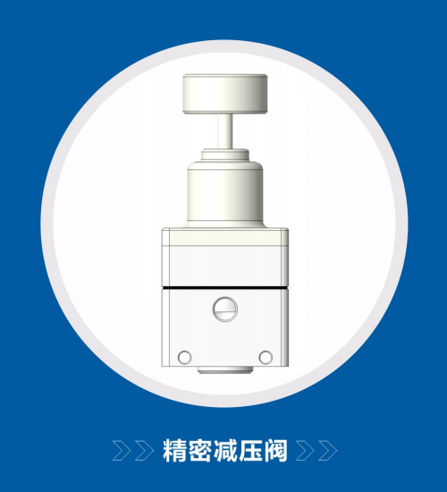 小型氣動精密減壓閥ARP-1/4-8(ARP)系列